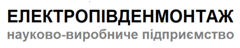 науково-виробниче підприємство Елекропівденмонтаж